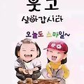 '.' 글에 포함된 이미지