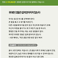 '오늘도 변함없는 하루' 글에 포함된 이미지