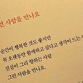 '5월의 첫날이며 즐거' 글에 포함된 이미지