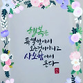 '좋은 아침입니다~~^^' 글에 포함된 이미지