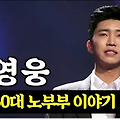 'https://youtu.be/ZsD' 글에 포함된 이미지
