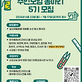 'https://forms.gle/zG' 글에 포함된 이미지