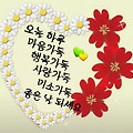 '.' 글에 포함된 이미지