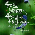 '굿~~ 모닝요~~^^오늘' 글에 포함된 이미지