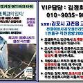 '저는 김포고촌G1헤센 ' 글에 포함된 이미지