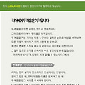 '이경애의생활일기 구' 글에 포함된 이미지