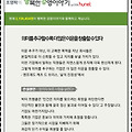 '경영이야기 의미를 추' 글에 포함된 이미지