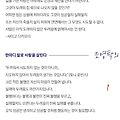 '시도하지 않기에 두려' 글에 포함된 이미지