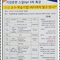 '넓은 대지의 광야에 ' 글에 포함된 이미지