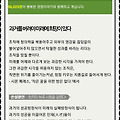 '행복한 경영이야기; ' 글에 포함된 이미지