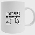 '즐거운 하루 시작하세' 글에 포함된 이미지