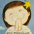 '생각보다 날씨가 푸근' 글에 포함된 이미지