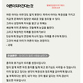 'http://m.cafe.daum.n' 글에 포함된 이미지