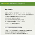 'http://m.cafe.daum.n' 글에 포함된 이미지