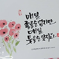'오늘도 스마일~~~^^많' 글에 포함된 이미지
