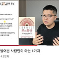 'https://youtu.be/F2j' 글에 포함된 이미지