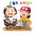 '또 새로운 하루가 시' 글에 포함된 이미지