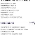 '★ 조영탁의 행복한경' 글에 포함된 이미지