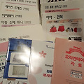 '사랑이 듬북 담겨있어' 글에 포함된 이미지