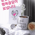 '좋은한주 잘 시작합시' 글에 포함된 이미지