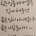 '마음에 닿는글로 함께' 글에 포함된 이미지