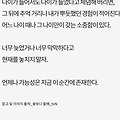 '아침에 읽다가 넘 공' 글에 포함된 이미지