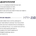 '2021년01월29일 행복' 글에 포함된 이미지