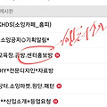 '문자알림 글쓰기 하다' 글에 포함된 이미지