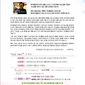 '♤ㅡ재봉틀일기ㅡ♤ ' 글에 포함된 이미지
