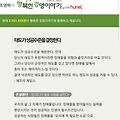 '행복한경영이야기: 20' 글에 포함된 이미지