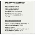 '학교갔가 좀전에 집에' 글에 포함된 이미지