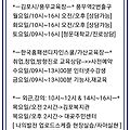 'https://m.cafe.daum.' 글에 포함된 이미지