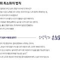 '*행복한경영이야기* ' 글에 포함된 이미지