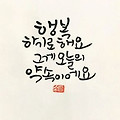 '좋은 아침입니다~~~^^' 글에 포함된 이미지