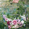 '좋은한주 되세요♡' 글에 포함된 이미지