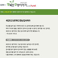 '경영이야기.속았다고 ' 글에 포함된 이미지