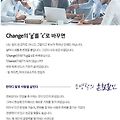 '*행복한경영이야기* 2' 글에 포함된 이미지