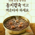'.' 글에 포함된 이미지