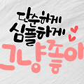 '굿~~모닝입니다~~인터' 글에 포함된 이미지