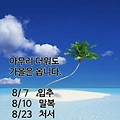 '.' 글에 포함된 이미지