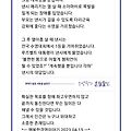 '그냥 계속했을 뿐입니' 글에 포함된 이미지
