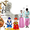 '즐거운 명절 잘 보냅' 글에 포함된 이미지