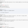 댓글 첨부 이미지