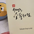 댓글 첨부 이미지