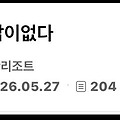 댓글 첨부 이미지