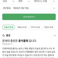 댓글 첨부 이미지