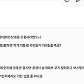 댓글 첨부 이미지
