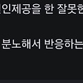댓글 첨부 이미지