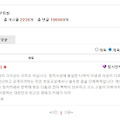 댓글 첨부 이미지