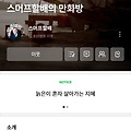 댓글 첨부 이미지
